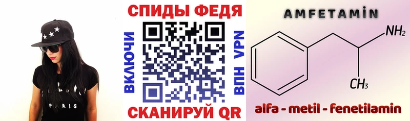 Купить  Учалы  Амфетамин 97% 