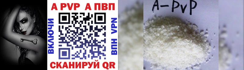 Alfa_PVP крисы CK  Купить  Учалы 