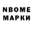 Марки NBOMe 1500мкг Flikkick Jones