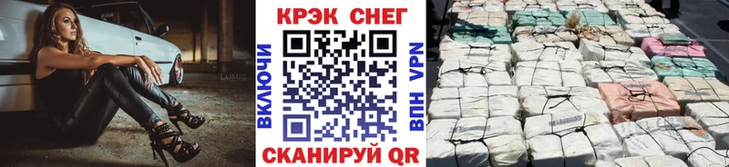 Купить закладки Учалы Кокаин 98%