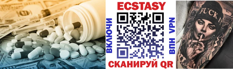 Купить  Учалы  Экстази Punisher 