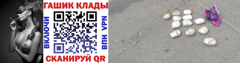 ГАШИШ гашик  Купить закладки  Учалы 