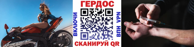 Купить  Учалы  ГЕРОИН герыч 