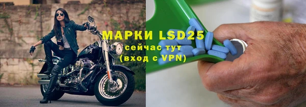 стафф Кукмор
