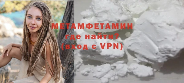 гашиш Краснослободск