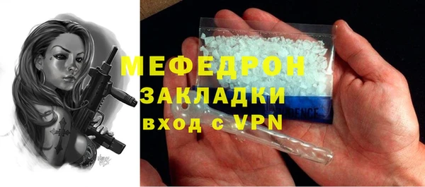 ALPHA PVP Куйбышев