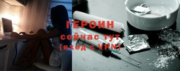 ALPHA PVP Куйбышев