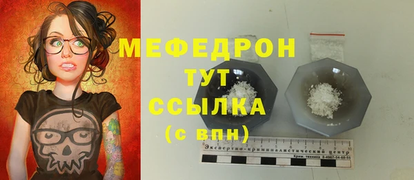 стафф Кукмор