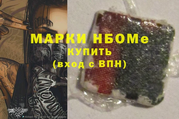 стафф Кукмор