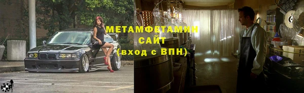 мет Кулебаки