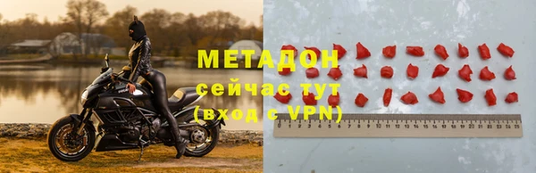 спиды Красноперекопск