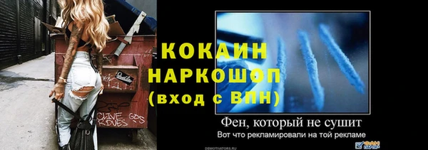гашиш Краснослободск