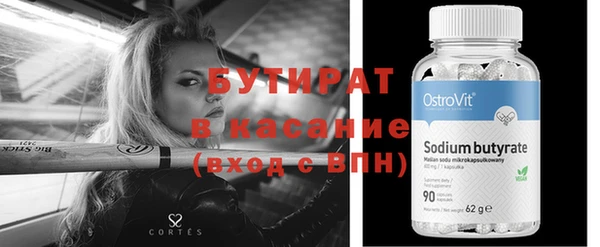 мет Кулебаки