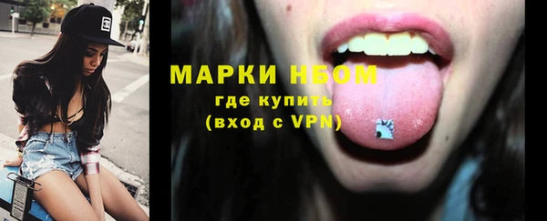 дистиллят марихуана Краснотурьинск