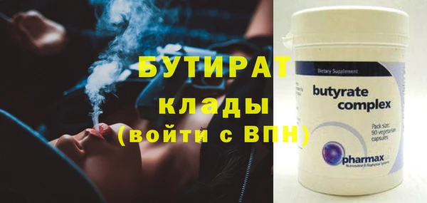 стафф Кукмор