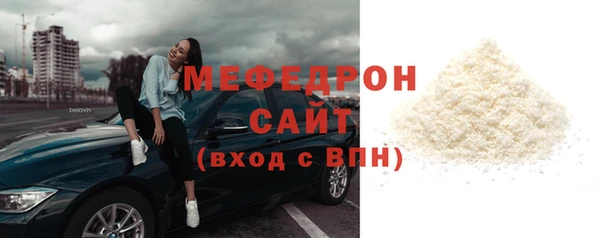 стафф Кукмор