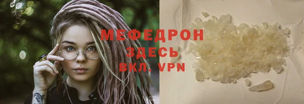 мет Кулебаки