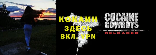 мет Кулебаки