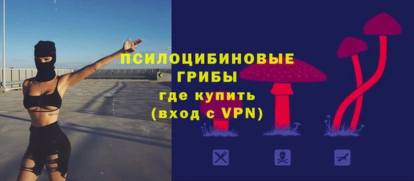 спиды Красноперекопск