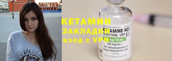 стафф Кукмор
