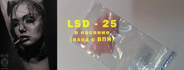 ALPHA PVP Куйбышев