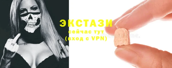 стафф Кукмор