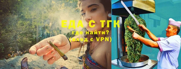 мет Кулебаки