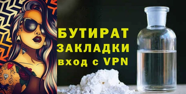 стафф Кукмор
