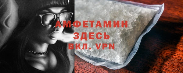 мет Кулебаки