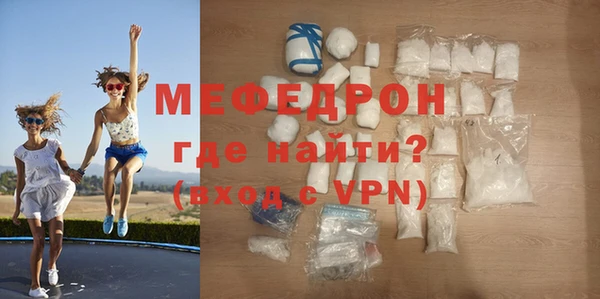 ALPHA PVP Куйбышев