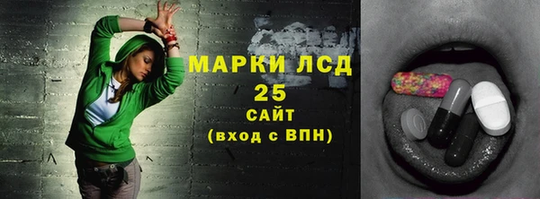 мет Кулебаки
