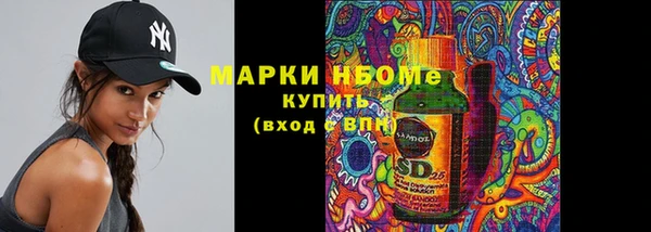 ALPHA PVP Куйбышев