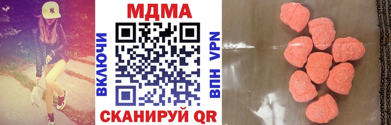 Купить где  Учалы  MDMA crystal 