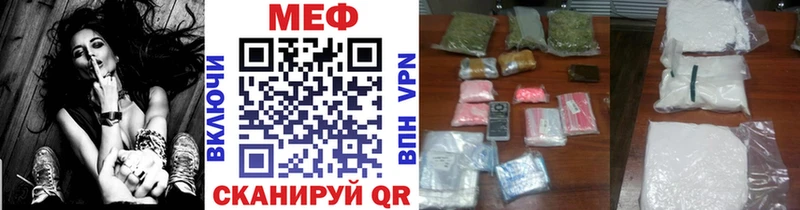Меф 4 MMC  Купить закладки  Учалы 