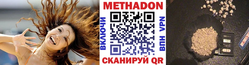 МЕТАДОН белоснежный Учалы