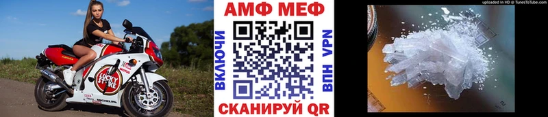 Купить где Учалы МЕТАМФЕТАМИН винт
