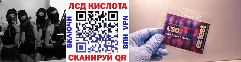 Марки NBOMe 1,5мг  Купить  Учалы 