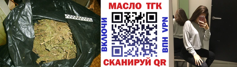 Дистиллят ТГК жижа  Купить  Учалы 